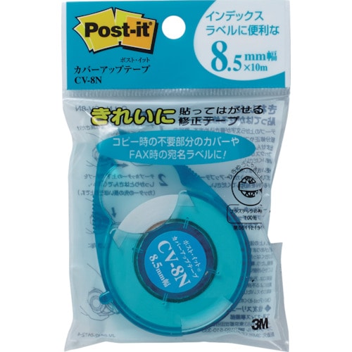 ３Ｍ　カバーアップテープ　８．５ｍｍＸ１０ｍ　白　カッター付＿