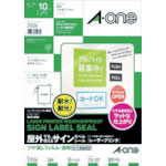 3M エーワン 屋外用サインラベル(レーザープリンタ)ツヤ消しフィルム・透明_