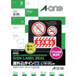 3M エーワン 屋外用サインラベル(レーザー)光沢フィルム・白 A3判 (5枚)_