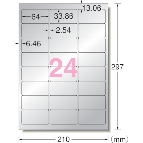 3M エーワン 屋外用サインラベル(レーザー)ツヤ消しシルバー 24面 (5枚)_