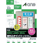 3M エーワン 屋外用サインラベル(レーザー)ツヤ消しフィルム・白 3面 5枚入_