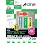 3M エーワン 屋外用サインラベル(レーザー)ツヤ消しフィルム・白 4面 5枚入_