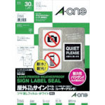 3M エーワン 屋外用サインラベル(レーザー)ツヤ消しフィルム・白 6面 5枚入_