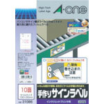 3M エーワン 屋外用サインラベル(インクジェット)光沢フィルム・白10面 4枚_