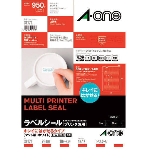 3M エーワン ラベルシール 兼用 再剥離95面 (10枚入)_