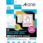 3M エーワン 屋外用サインラベル(インクジェット)下地が透けないタイプ A3_