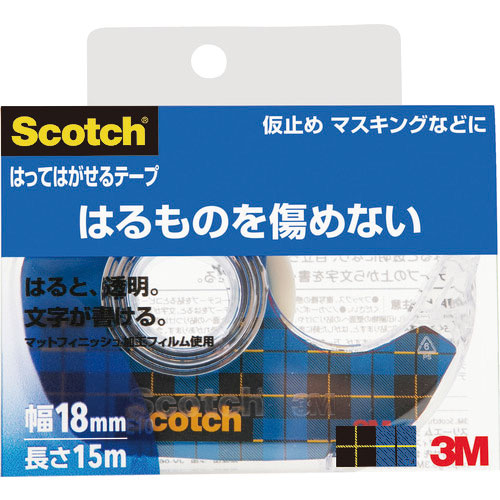 ３Ｍ　貼ってはかせるテープ　１８ｍｍＸ１５ｍ　ディスペンサー付　巻芯径２５ｍｍ＿