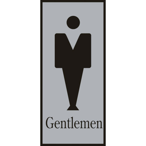 緑十字 トイレプレート(男性用) Gentlemen 200×80mm アクリル_