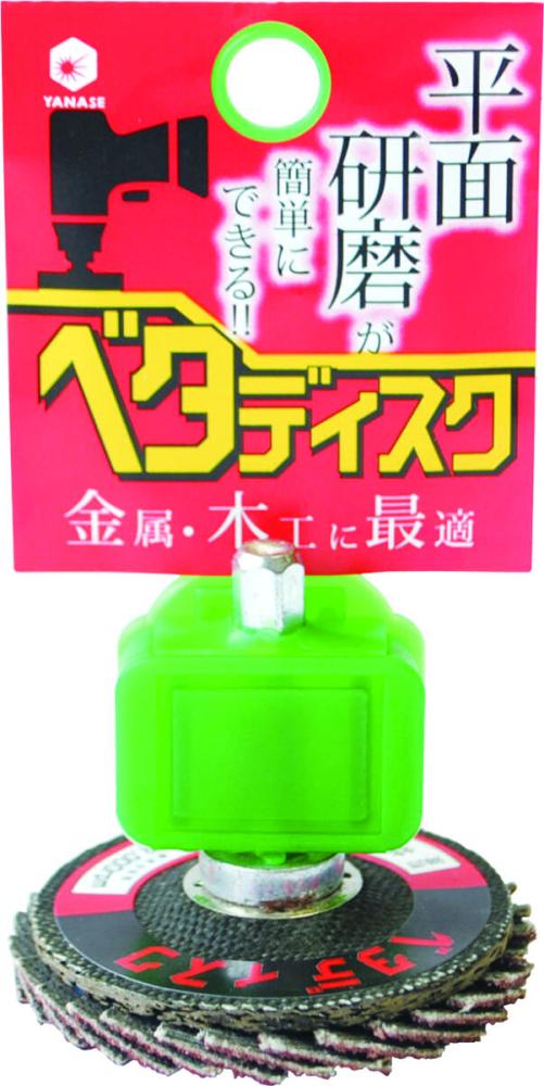 インパクト用ベタディスク　金属・木工用　ＢＤＴ０７