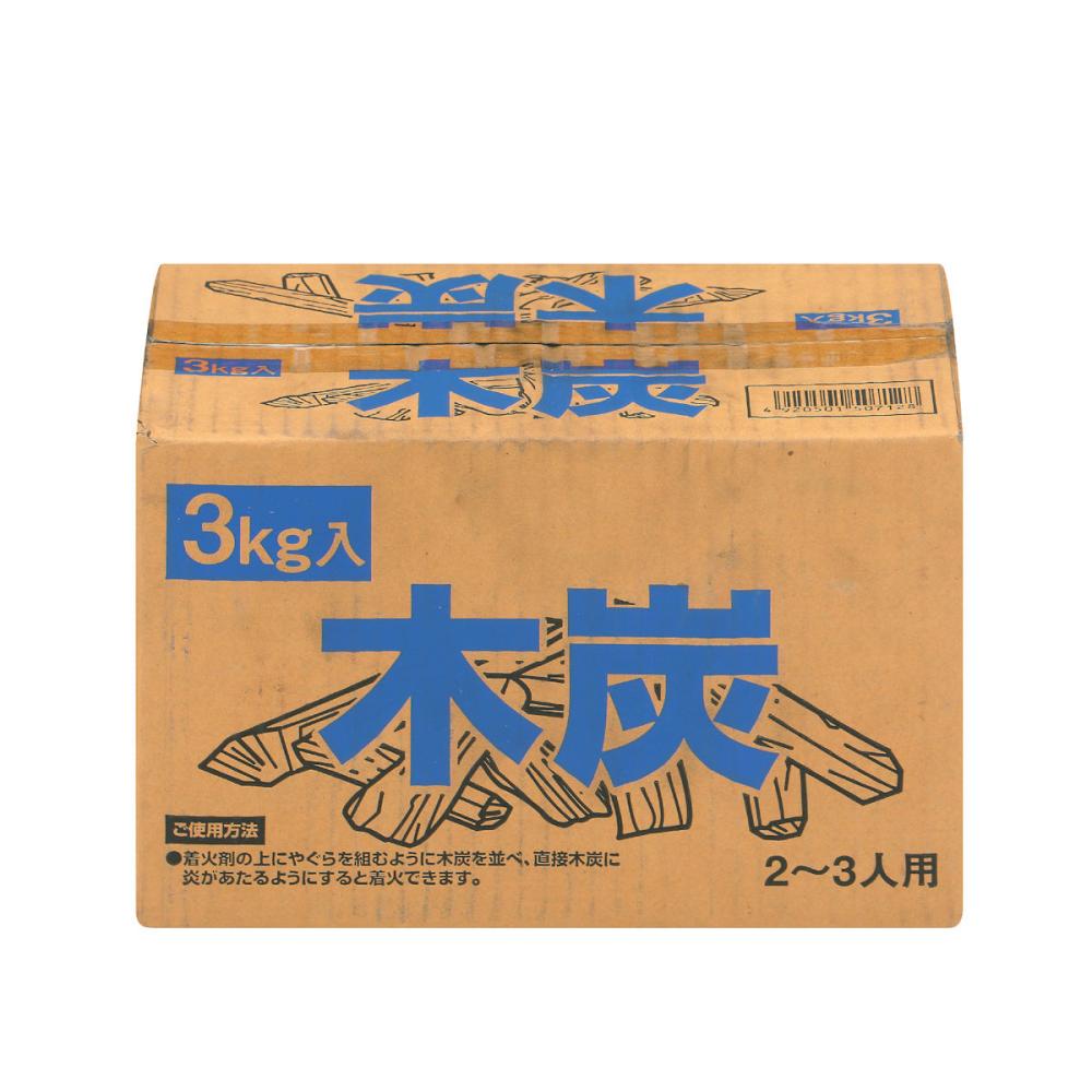 木炭　３ｋｇ　（ＭＴ）　【東日本配送対応品】