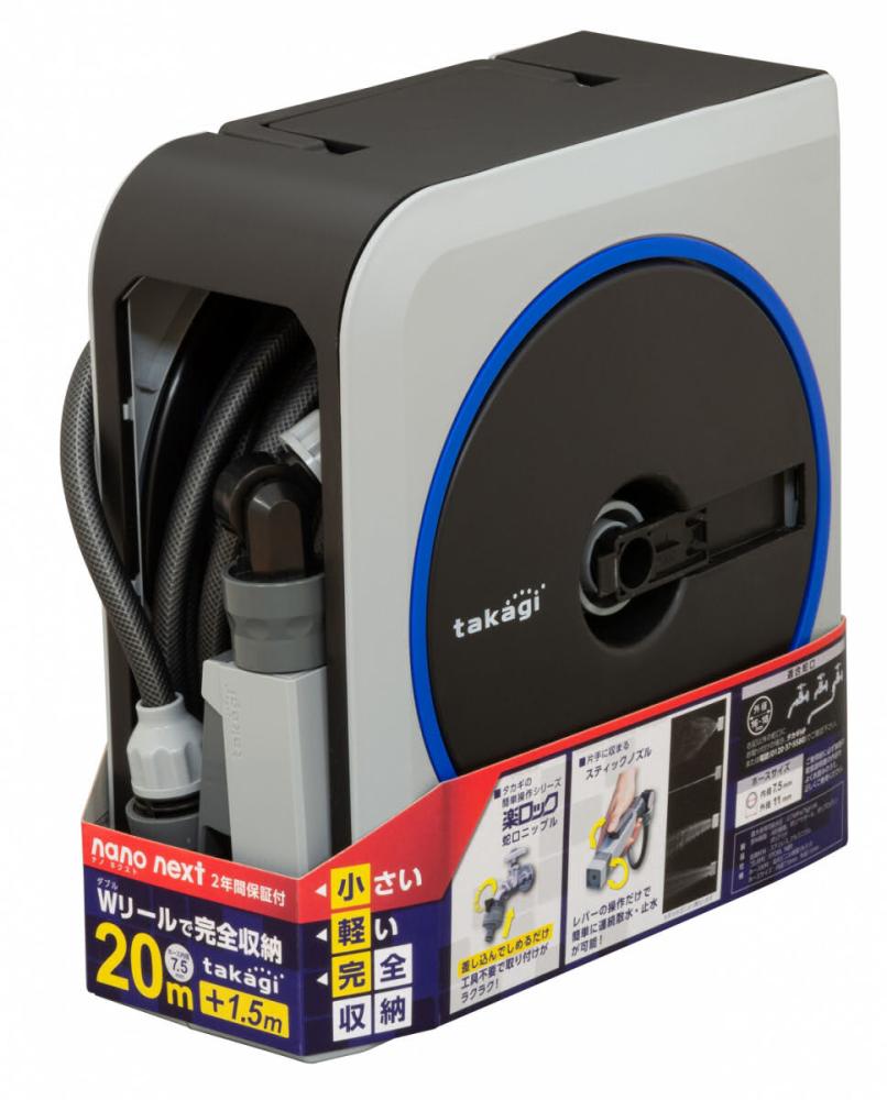 ホースリール NANO NEXT 20m RM1220GY の通販