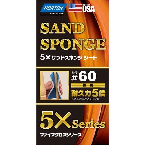 サンドスポンジシート #60