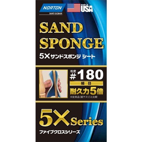 サンドスポンジシート #180