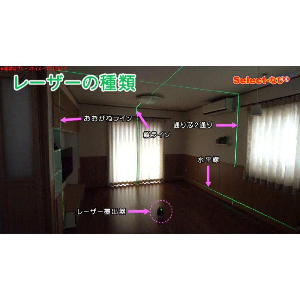 プロ用レーザー墨出器 レッド ｒｚ ｌｘｒ５の通販 ホームセンター コメリドットコム