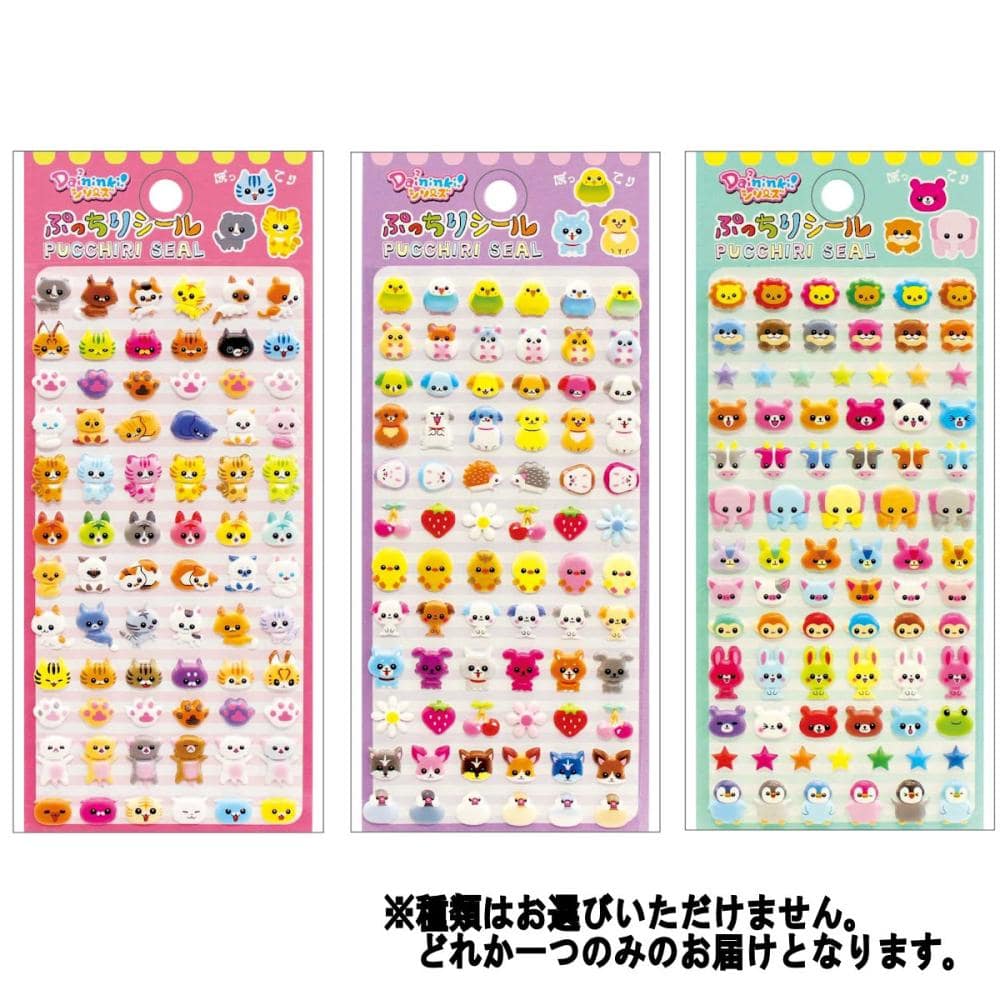 レモン　だいだい人気！ぷっちりシール