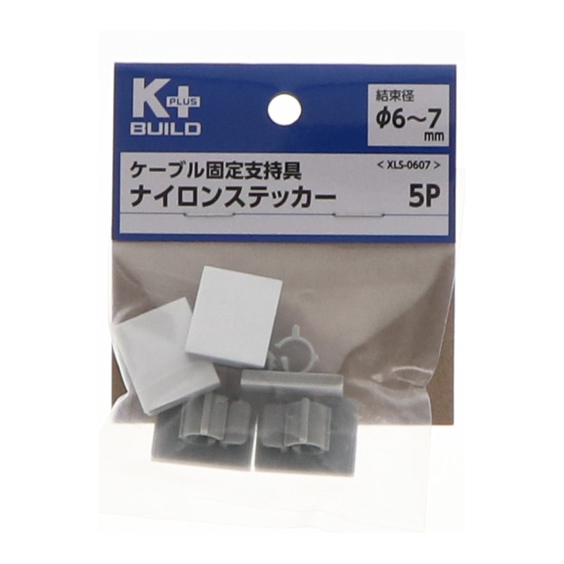 Ｋ＋ＢＵＩＬＤ　ケーブル固定支持具　ナイロンステッカー　５個入り　ＸＬＳ－０６０７
