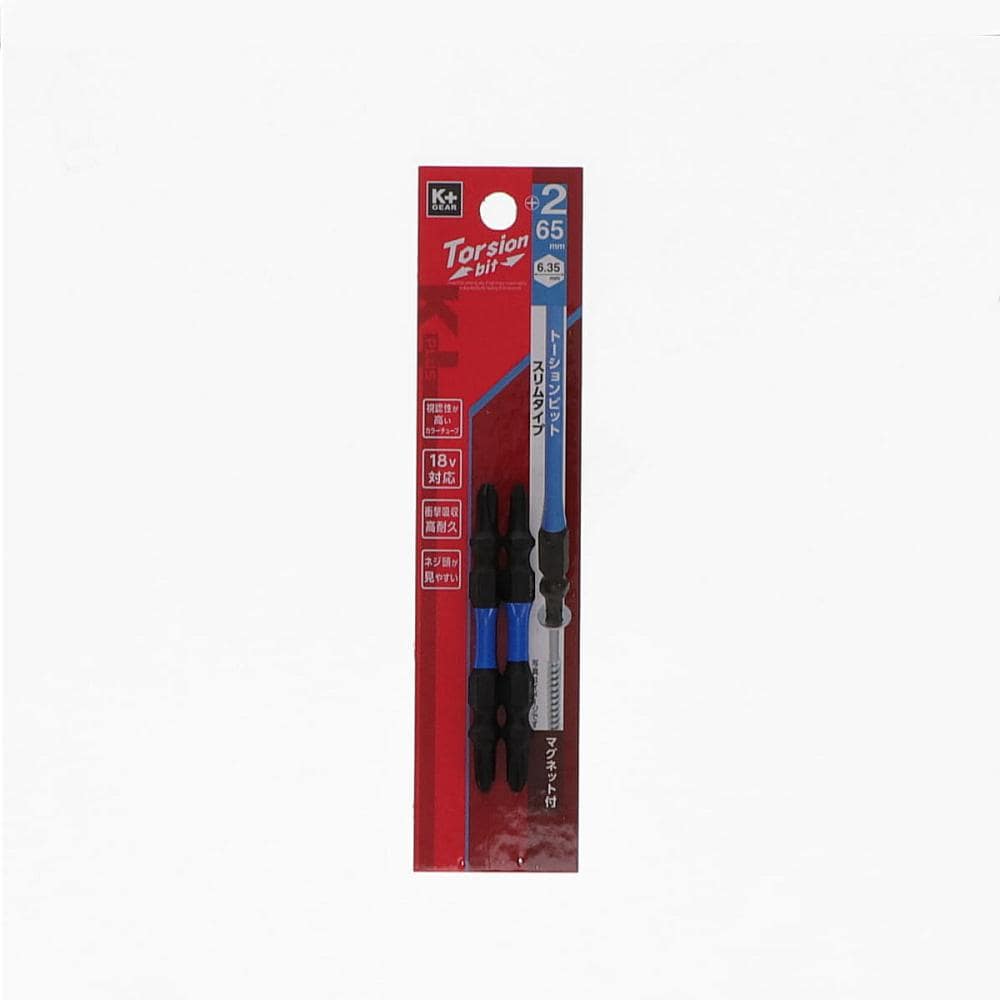 Ｋ＋ＧＥＡＲ　スリムトーションビット　＋２×６５ｍｍ　２本入り