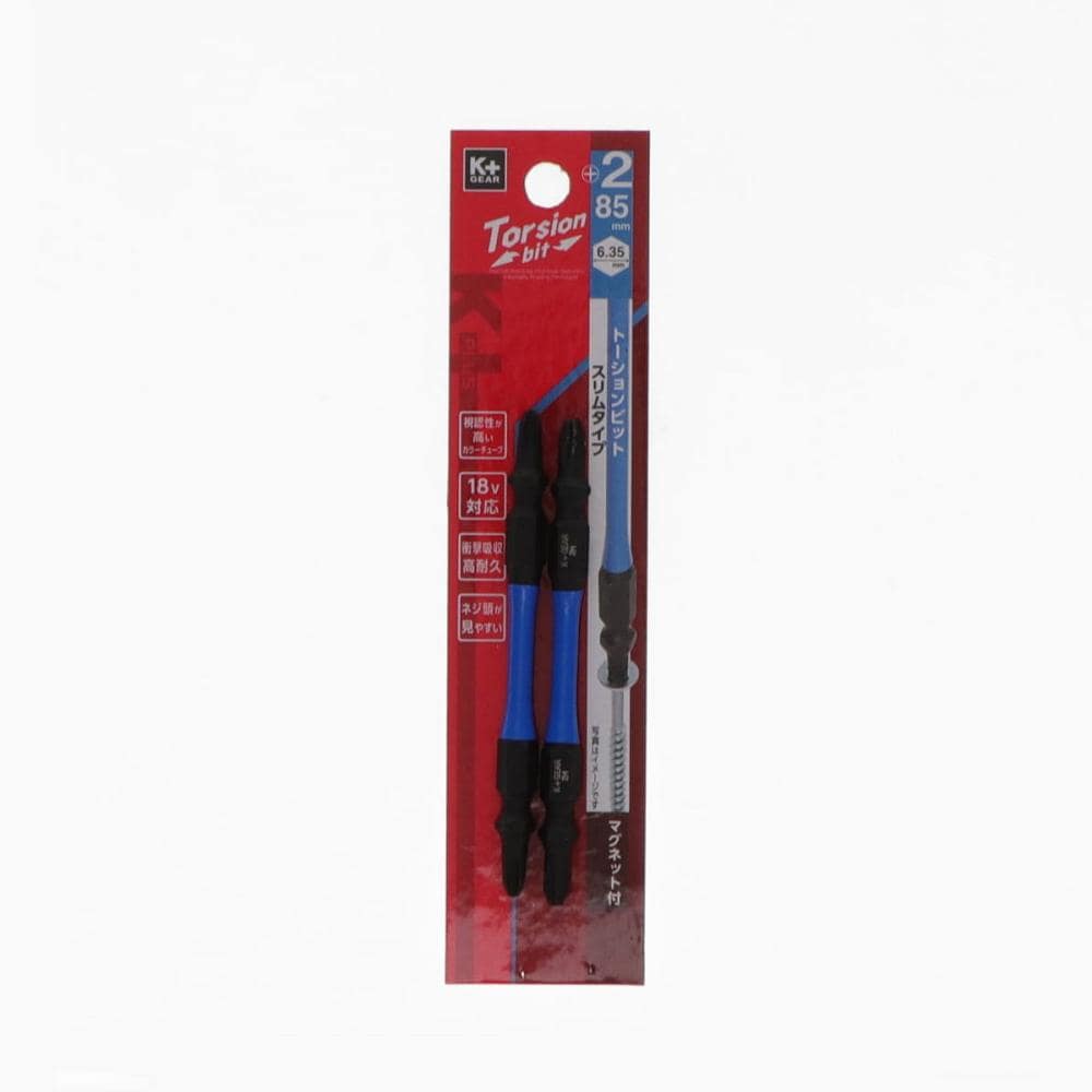 Ｋ＋ＧＥＡＲ　スリムトーションビット　＋２×８５ｍｍ　２本入り