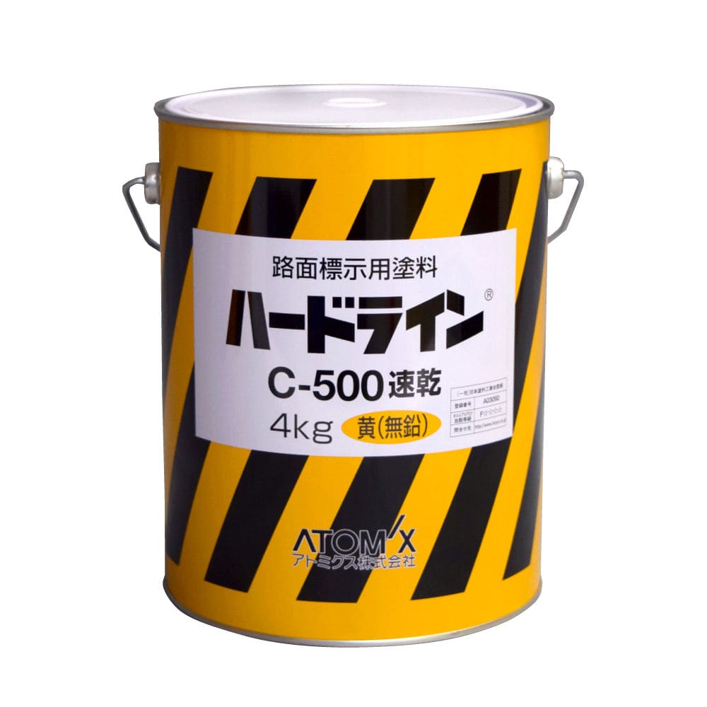 ハードラインC-500 4kg 無鉛黄 の通販 | ホームセンター ハードラインC-500 4kg 無鉛黄 の通販 | ホームセンター