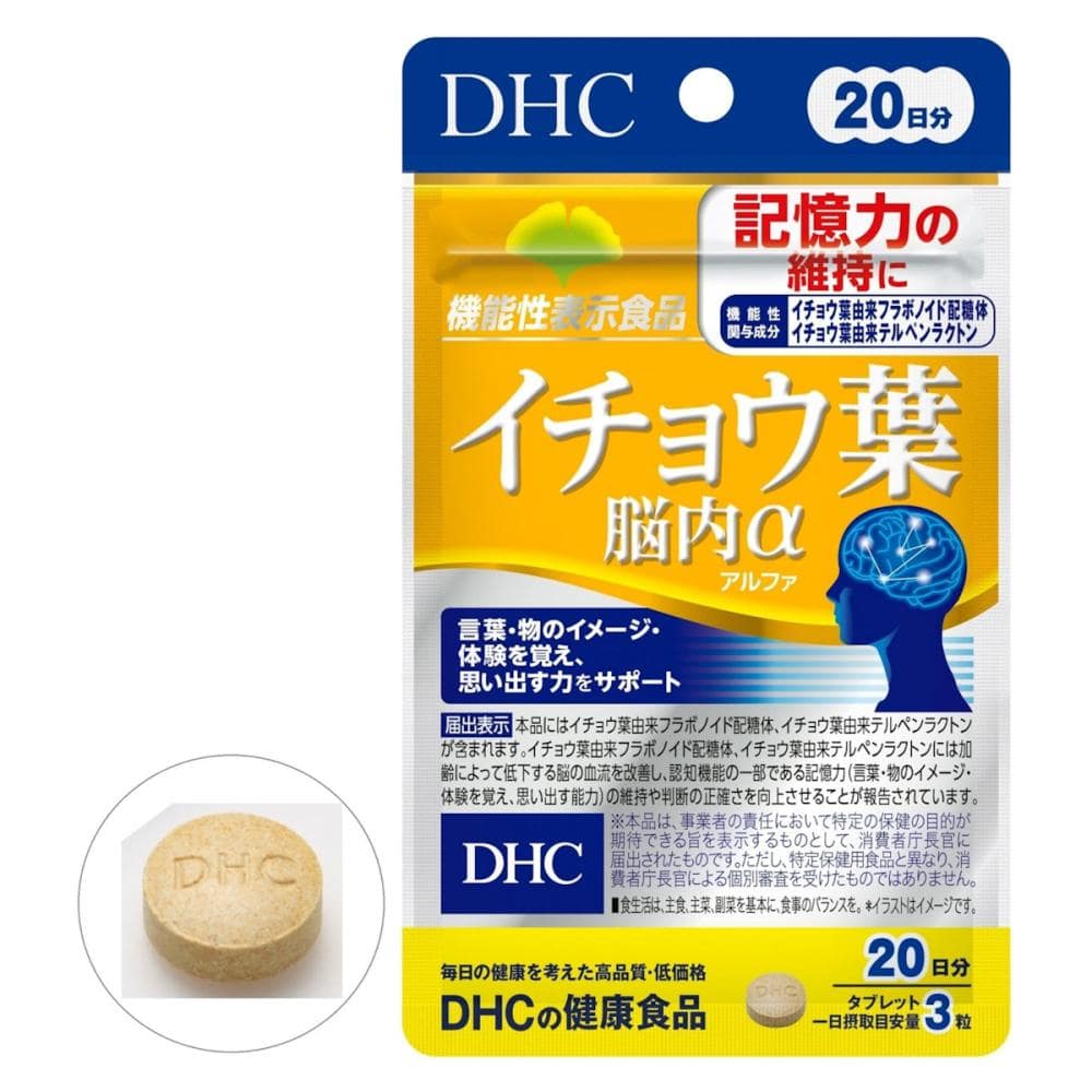 DHC イチョウ葉脳内アルファ 20日分 60粒