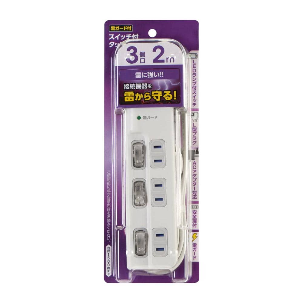 電線・延長コードの通販ランキング ホームセンター コメリドットコム
