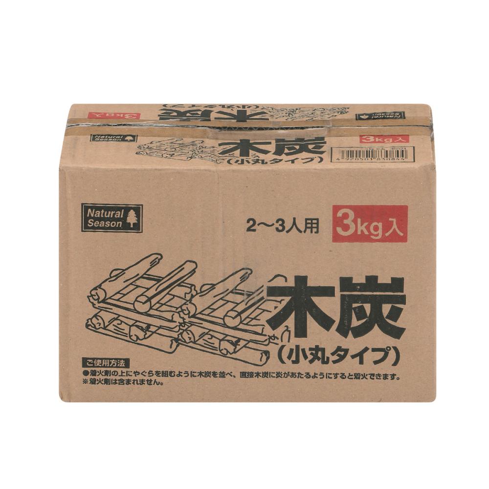 マングローブ木炭　小丸タイプ　３ｋｇ　（ＦＫ）　【西日本配送対応品】