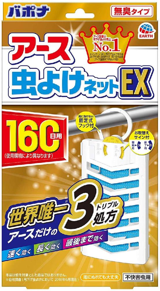 アース製薬 バポナ アース虫よけネットＥＸ １６０日用 の通販