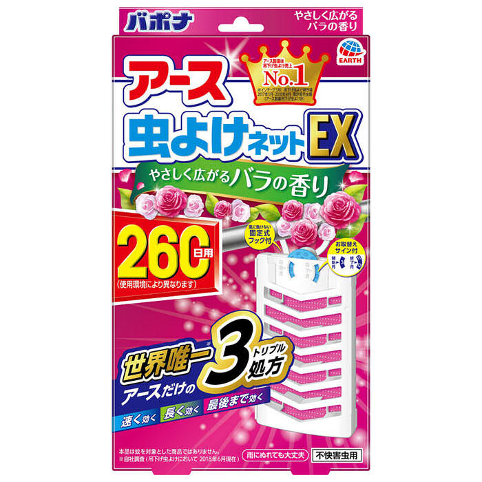 吊るだけ虫よけネット 玄関用 ２６０日用の通販 ホームセンター コメリドットコム