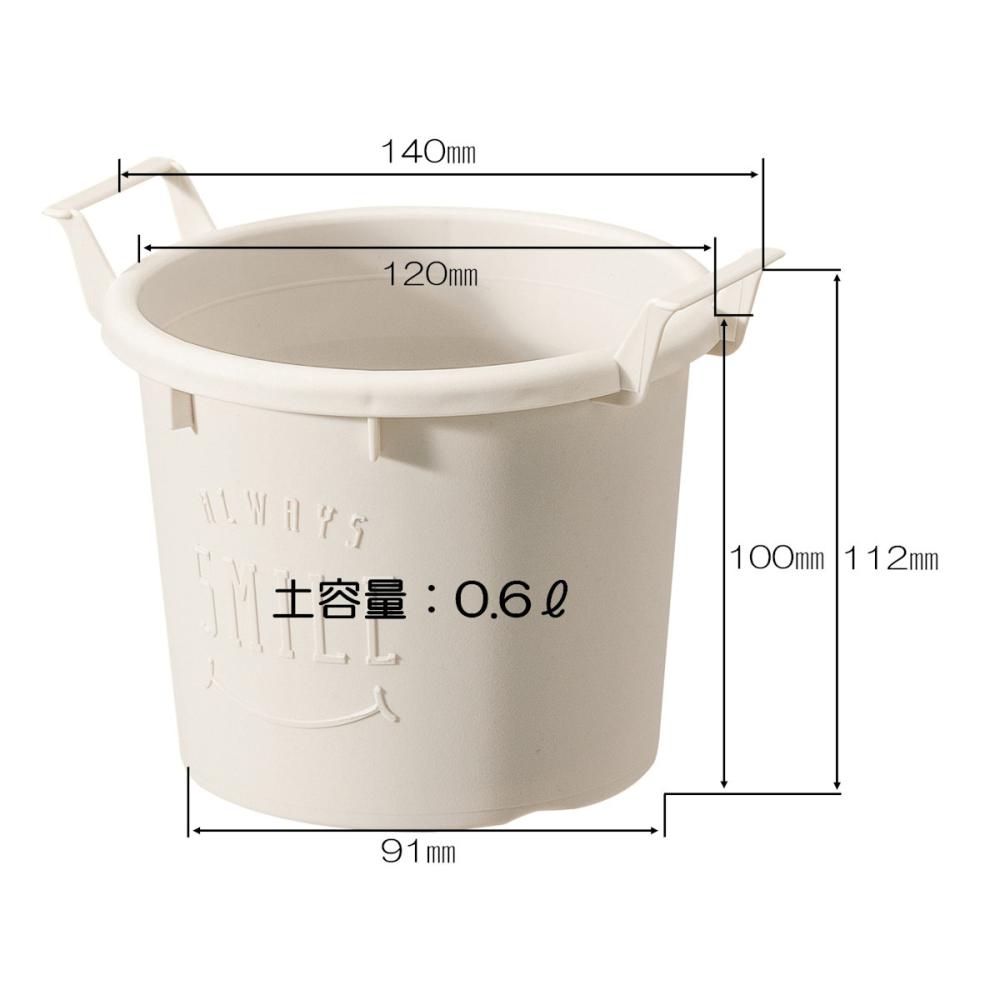 グロウコンテナ　１２型　　ホワイト