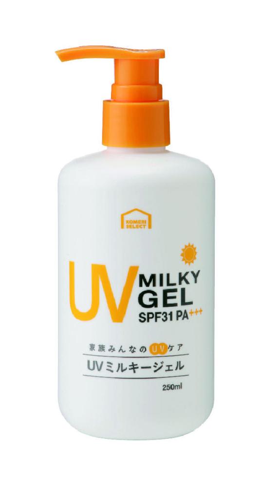 コメリセレクト　ＵＶミルキージェル　２５０ｍＬ