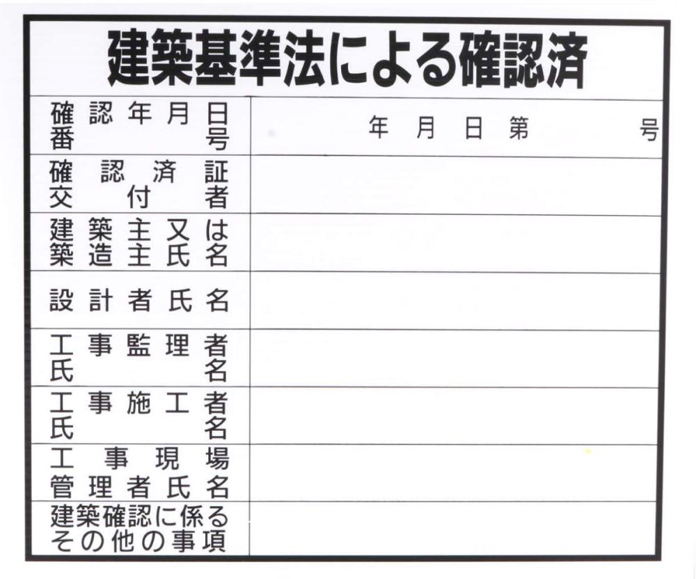 補償コンサルタント登録票 520mm×370mm シルバー 黒 ブラック 選べる書体 枠 uv印刷 ステンレス 宅建 標識 看板 取引業者 短納期 bc-sil-blk - 3