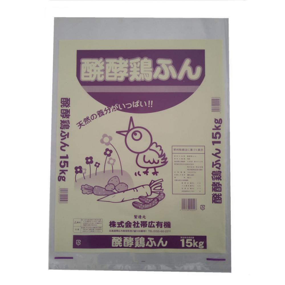 発酵鶏糞　１５ｋｇ