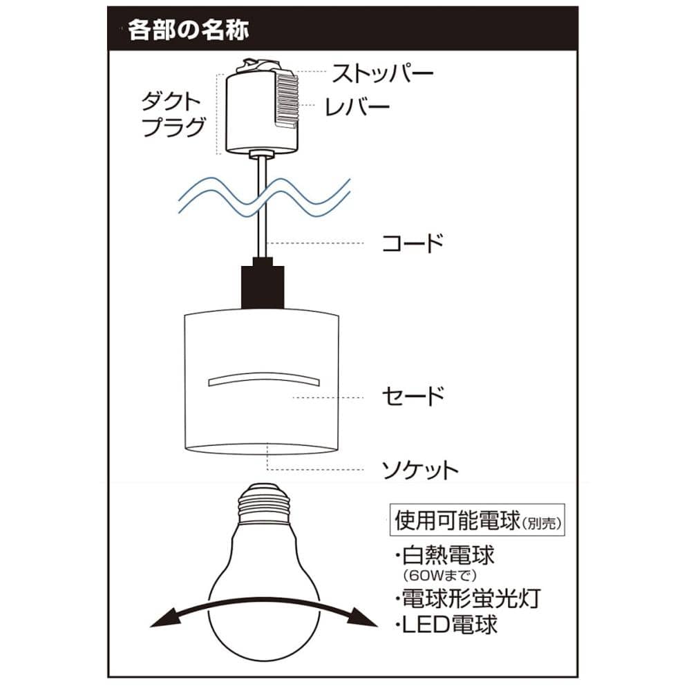 ヤザワ　ウッドセードペンダントライト　ナチュラルウッド　ＩＣＬＸ６０Ｘ０８ＮＡ