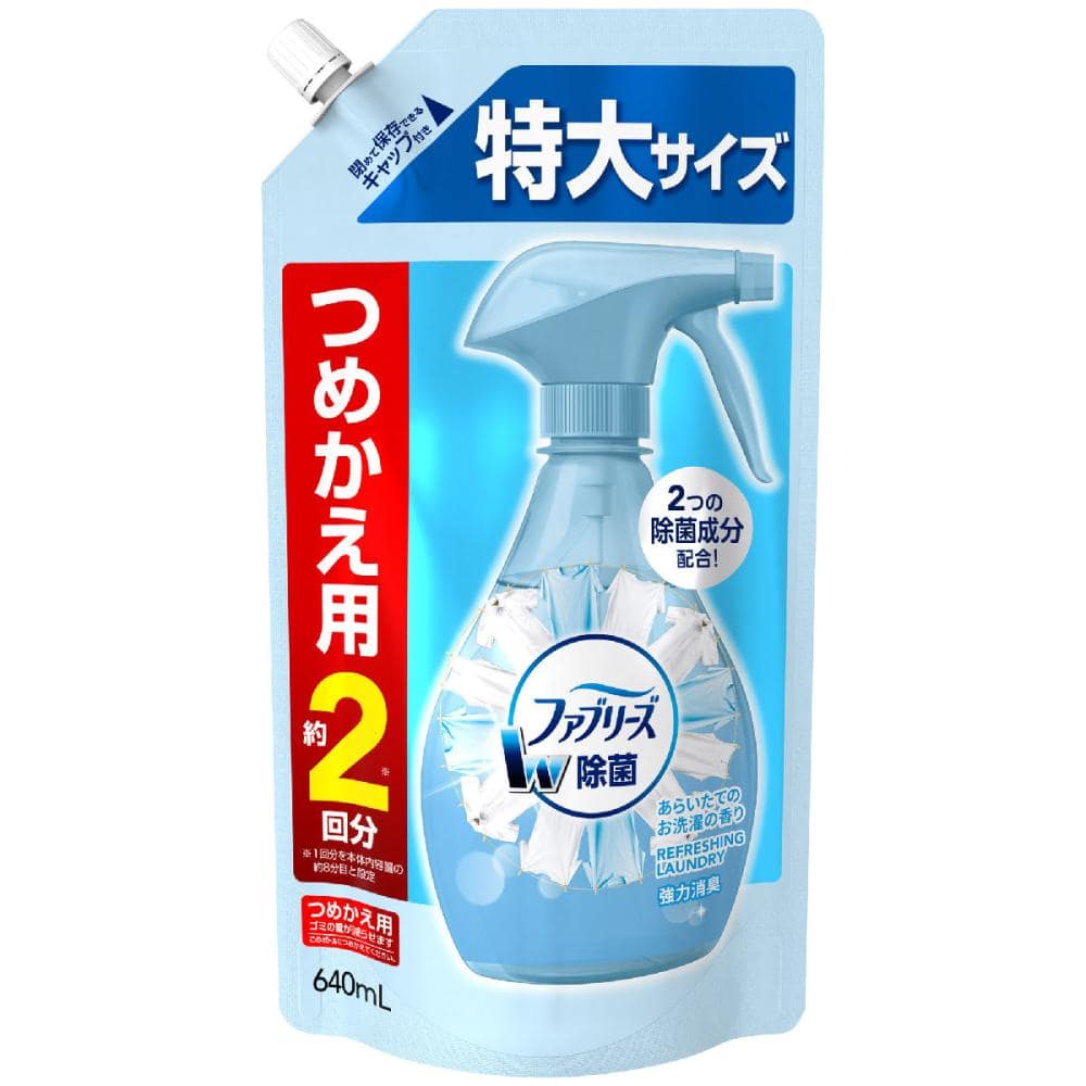 Ｐ＆Ｇ ファブリーズ 消臭スプレー 布用 あらいたてのお洗濯の香り 詰替用 特大 ６４０ｍｌの通販 | ホームセンター コメリドットコム