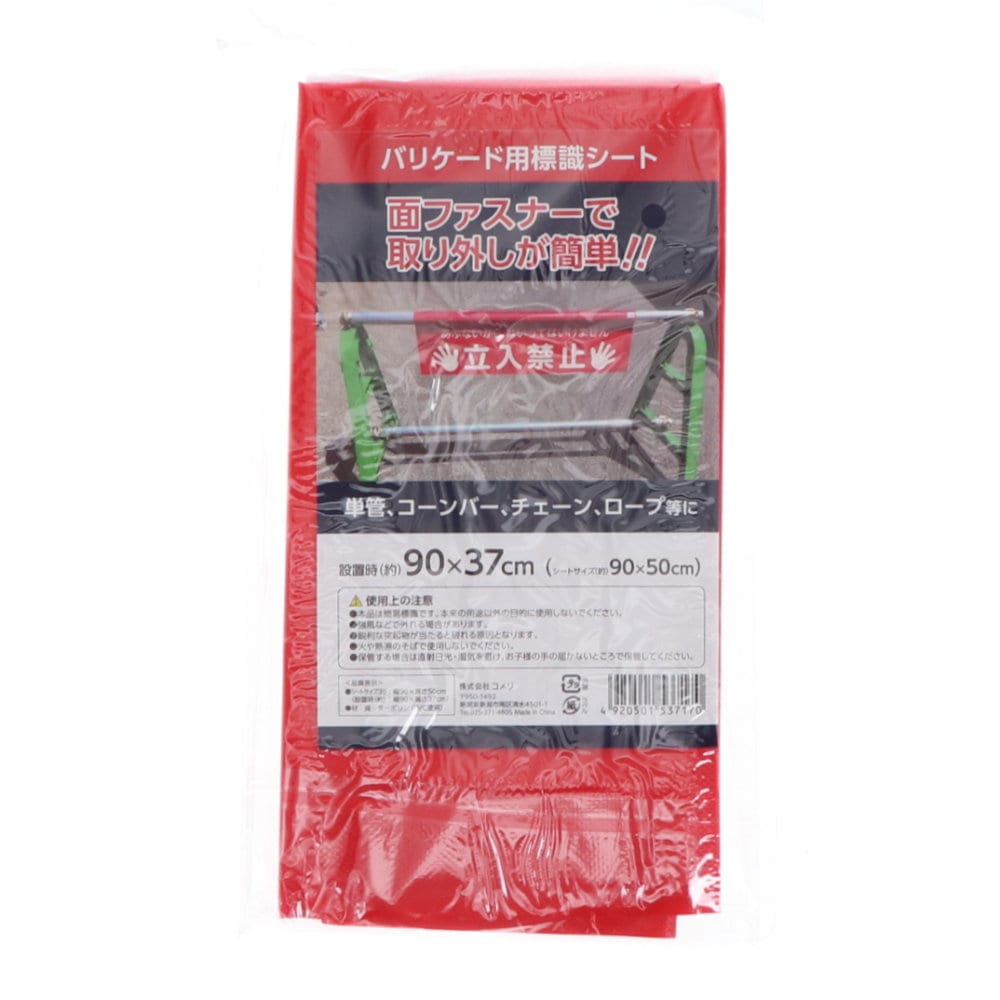 緑十字 ソーラー式LEDチューブ PKC-200 22mmΦ 緑十字 ソーラー式LEDチューブ PKC-200 22mmΦ