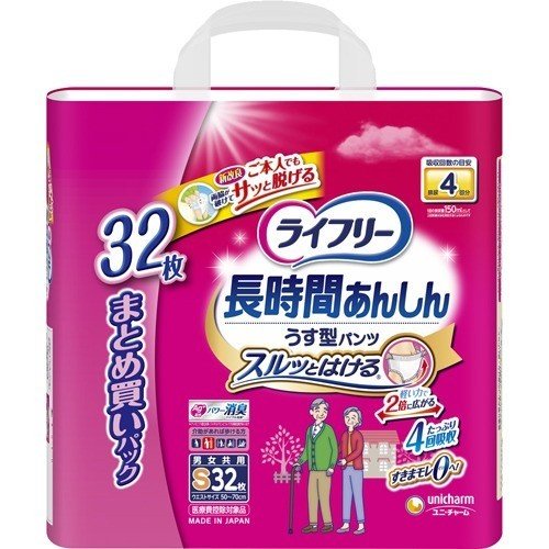ユニ・チャーム ライフリー 長時間あんしん うす型パンツジャンボ S 32枚