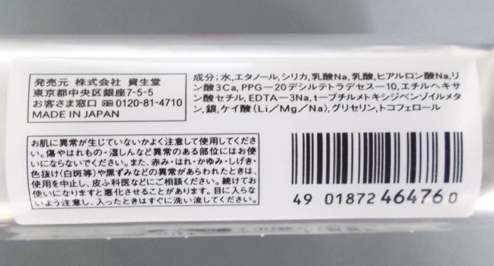 ファイントゥデイ　Ａｇ２４　クリアシャワーシート　無香料　３０枚入り