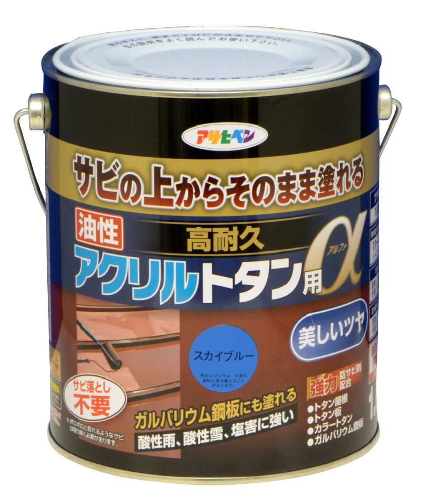 高耐久アクリルトタン用アルファ 1.6kg スカイブルー