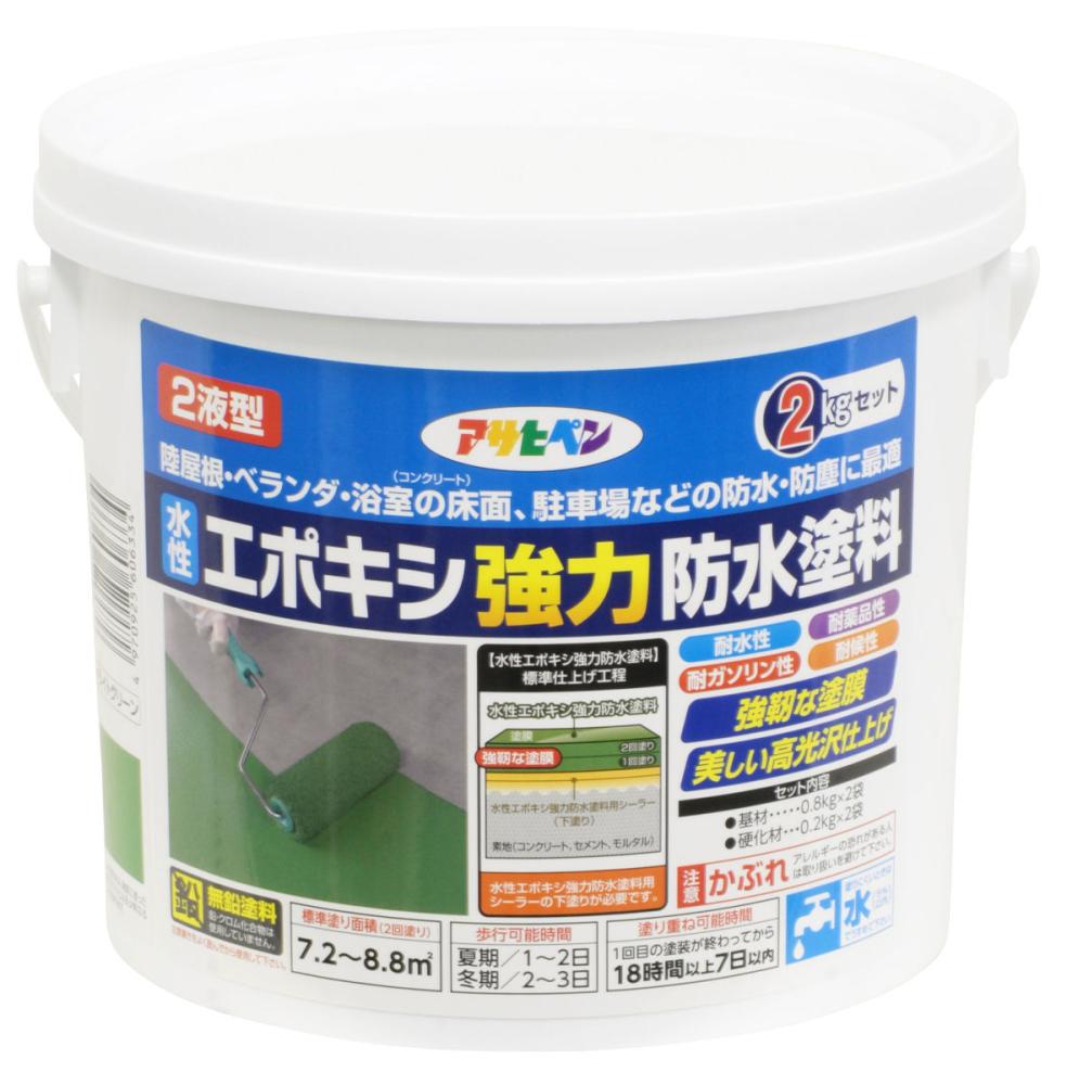 水性エポキシ強力防水塗料 2kgセット ホワイトの通販 ホームセンター コメリドットコム 水性エポキシ強力防水塗料 2kgセット ホワイトの通販 ホームセンター コメリドットコム