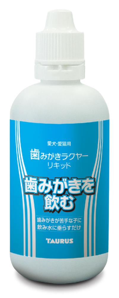歯みがきラクヤー　リキッド　１００ｍＬ