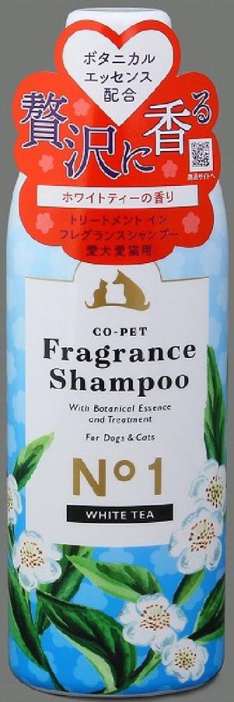 フレグランスシャンプー ホワイトティー 275mL