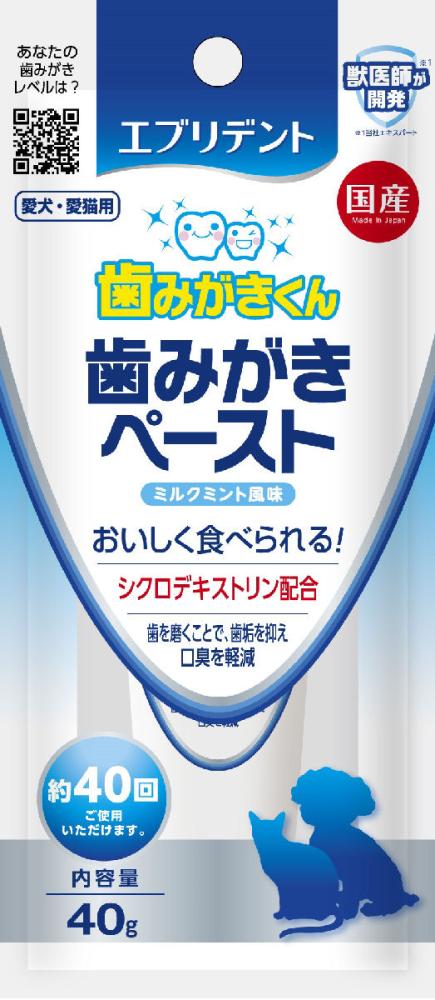 アース・ペット　エブリデント　歯みがきペースト　４０ｇ