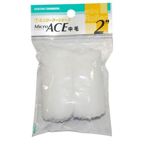 ミニローラー MicroACE中毛13mm 2本入り2