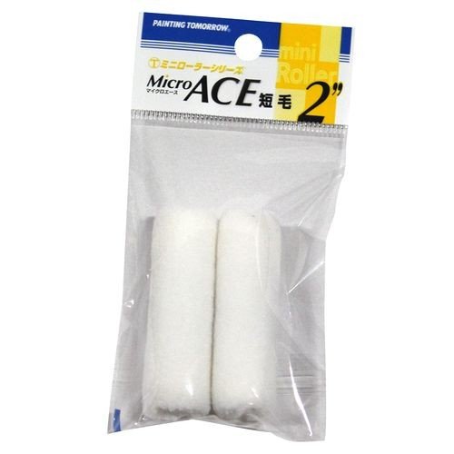 ミニローラー MicroACE短毛6mm 2本入り2