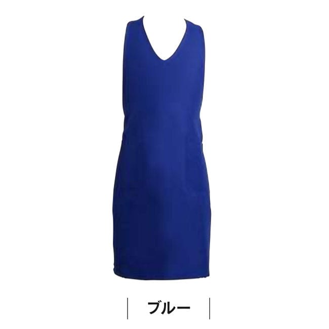 撥水加工　サービスライフエプロン　ブルー