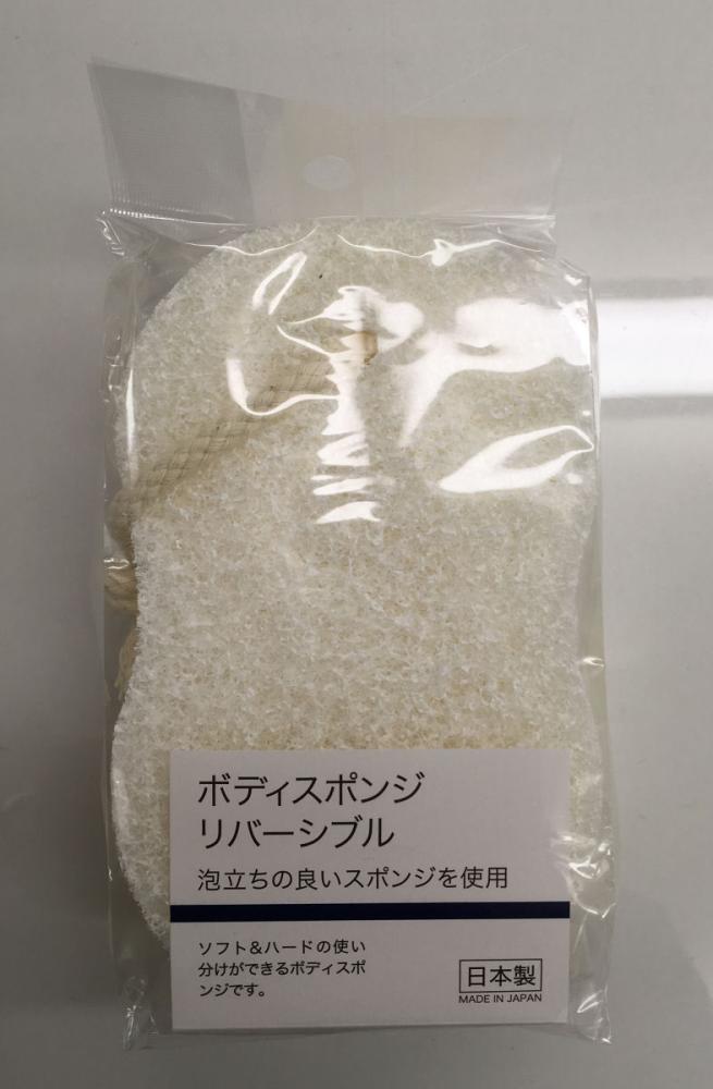 ボディスポンジリバーシブル ホワイト