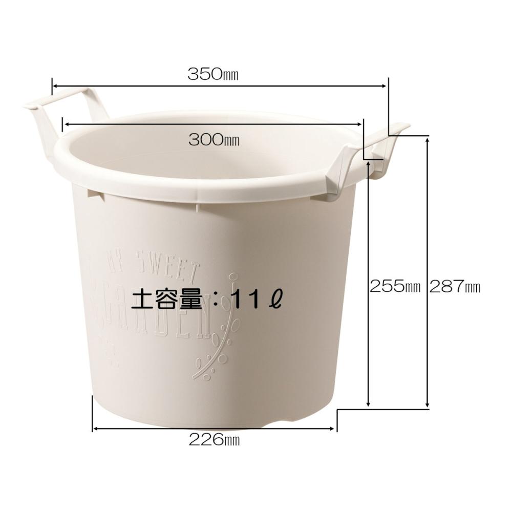 グロウコンテナ　３０型　ホワイト