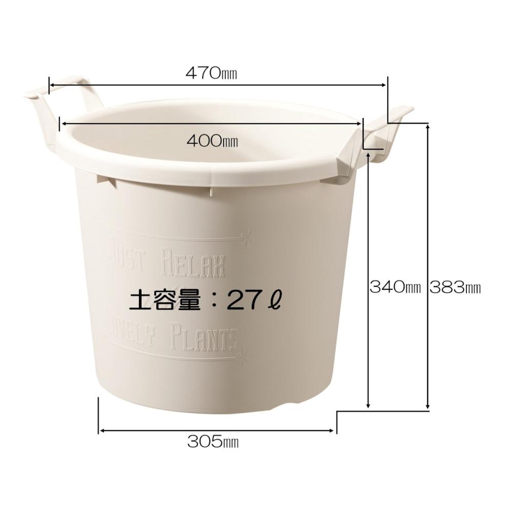 グロウコンテナ　４０型　ホワイト