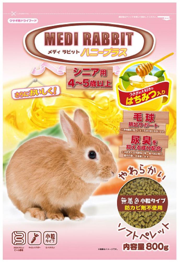 メディラビットハニープラス シニア 800g