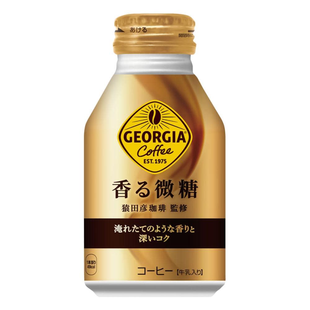 コカ・コーラ ジョージア 香る微糖 260mL